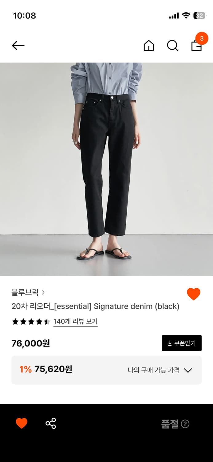 블루브릭 시그니처 데님 (black/short) 상품이미지4