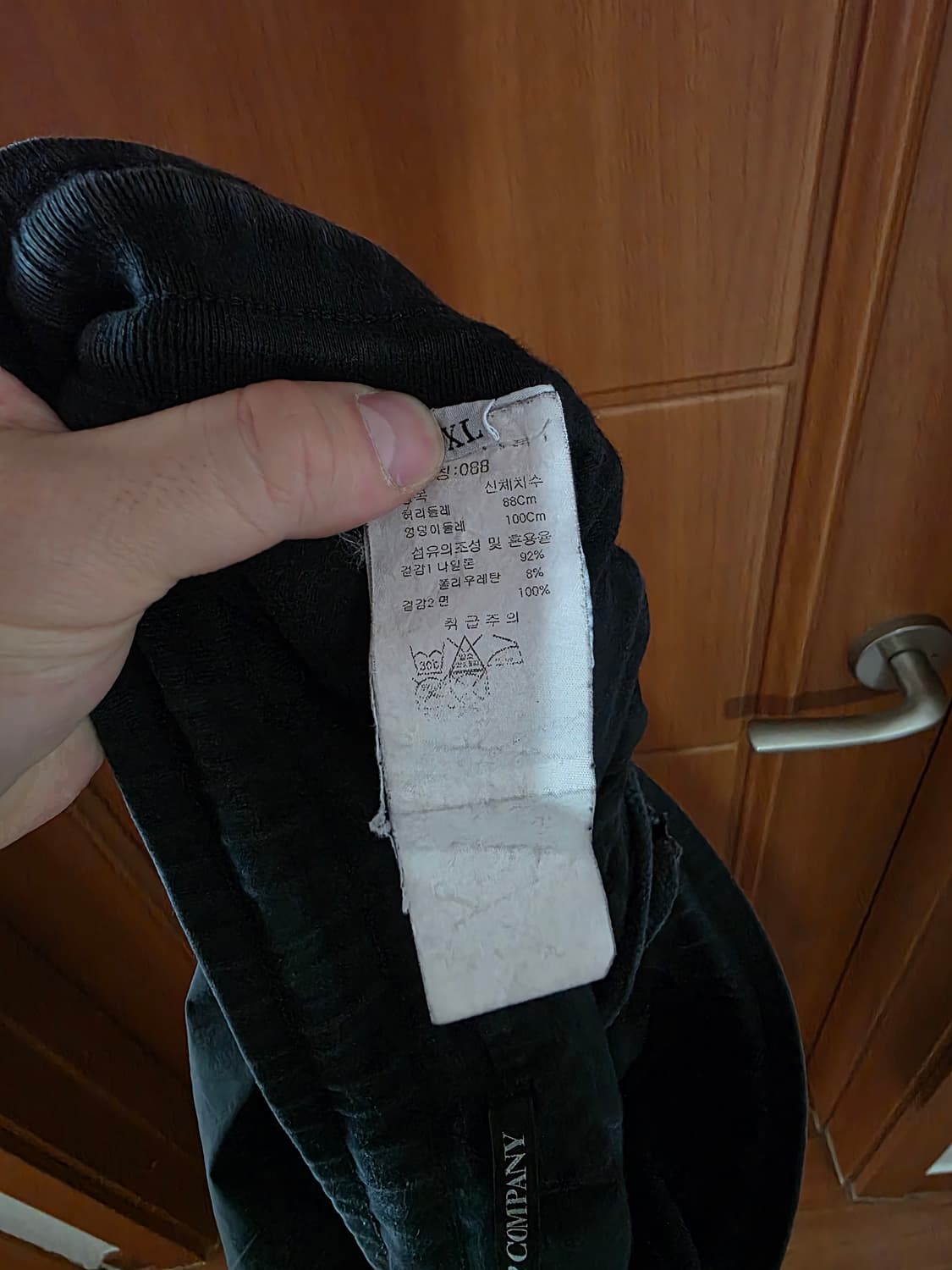 CP컴퍼니 나일론 카고 조거 팬츠 XL 상품이미지4