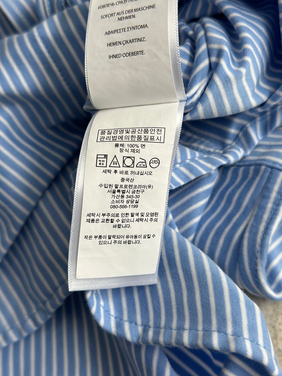 폴로 랄프로렌 스트라이프 니트 드레스 셔츠  상품이미지6