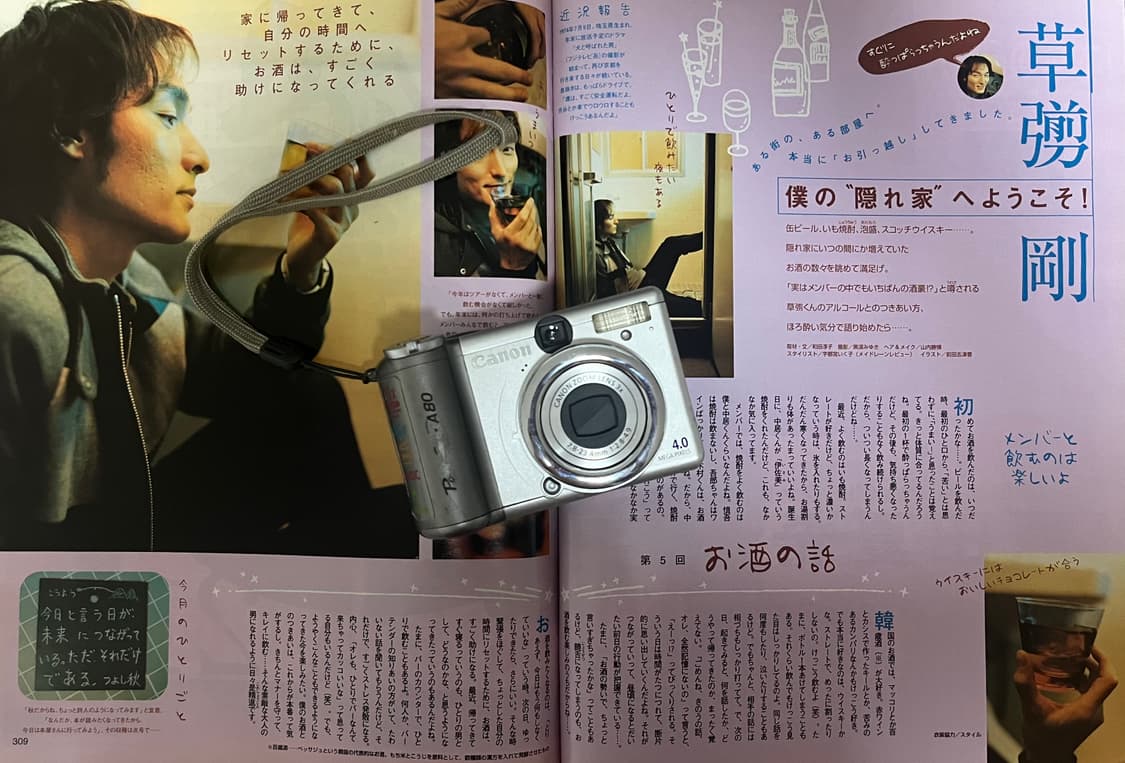 디카 캐논 파워 a80 상품이미지2