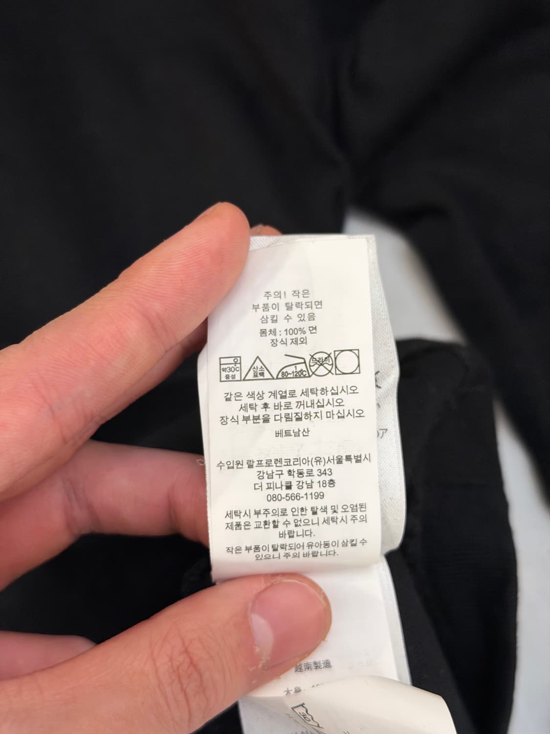 새상품급) 폴로 랄프로렌 신형 롱슬리브 긴팔 티셔츠 블랙 상품이미지4