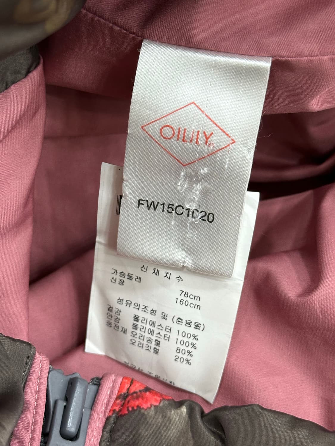 오일릴리 오리털 패딩 상품이미지7