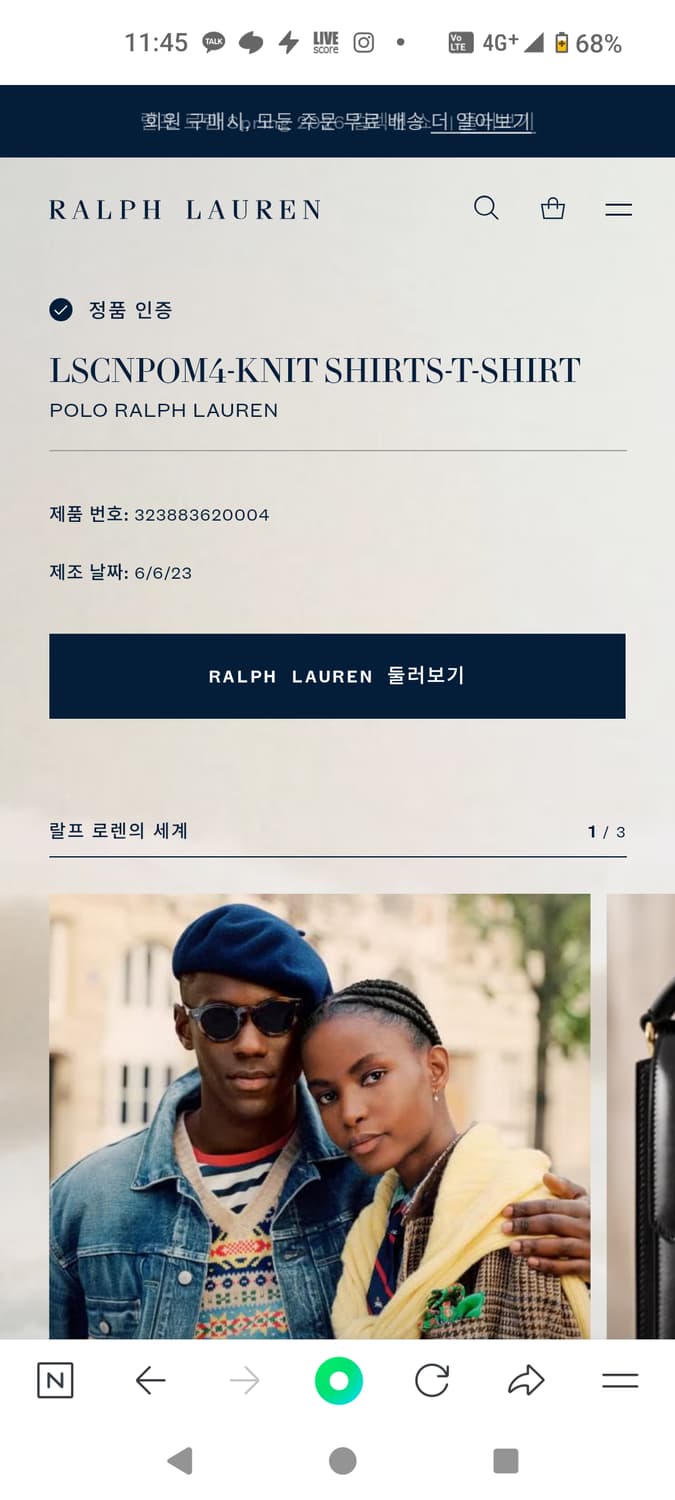 보이즈 XL /100) 폴로 보이즈 베어 긴팔 티셔츠 팝니다 상품이미지5