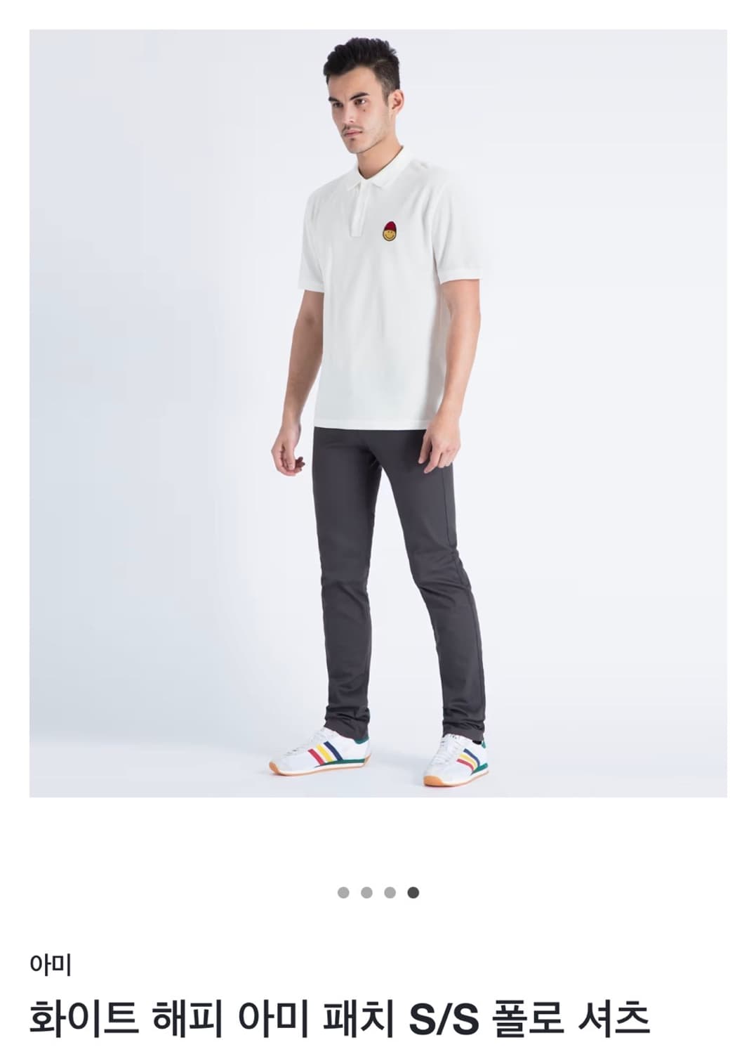 100) 아미 해피패치 카라티 상품이미지1