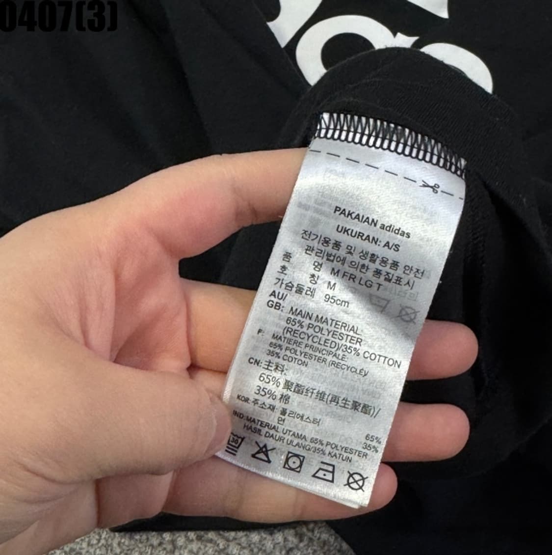 아디다스 반팔티셔츠 상품이미지3