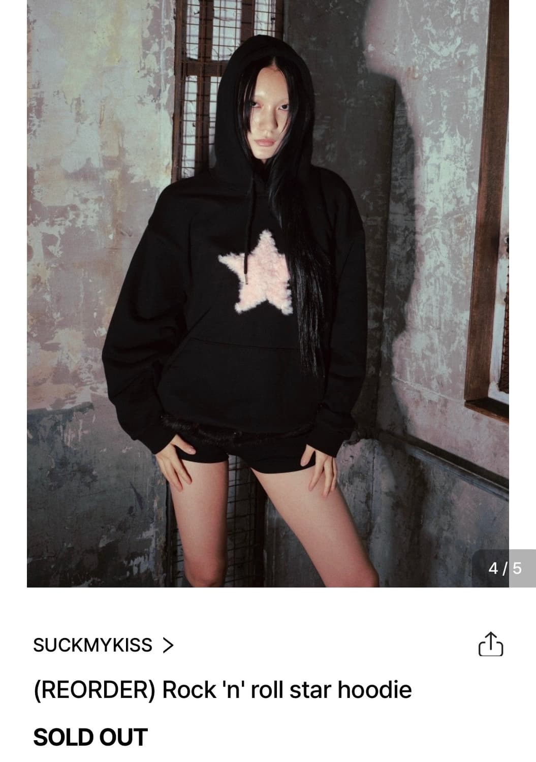 썩마이키스 star hoodie 상품이미지1