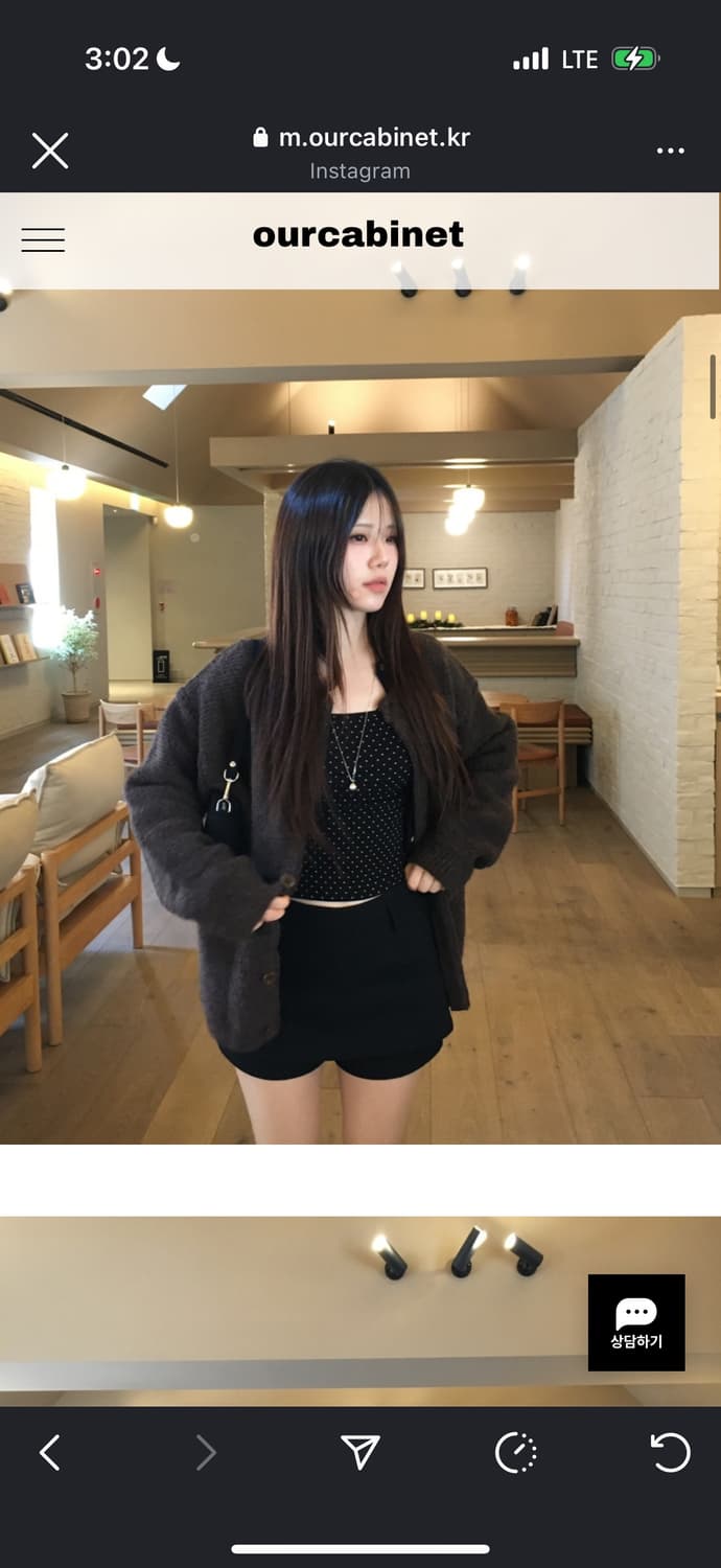 아워캐비넷 테디펀칭 가디건 브라운 새상품 상품이미지2