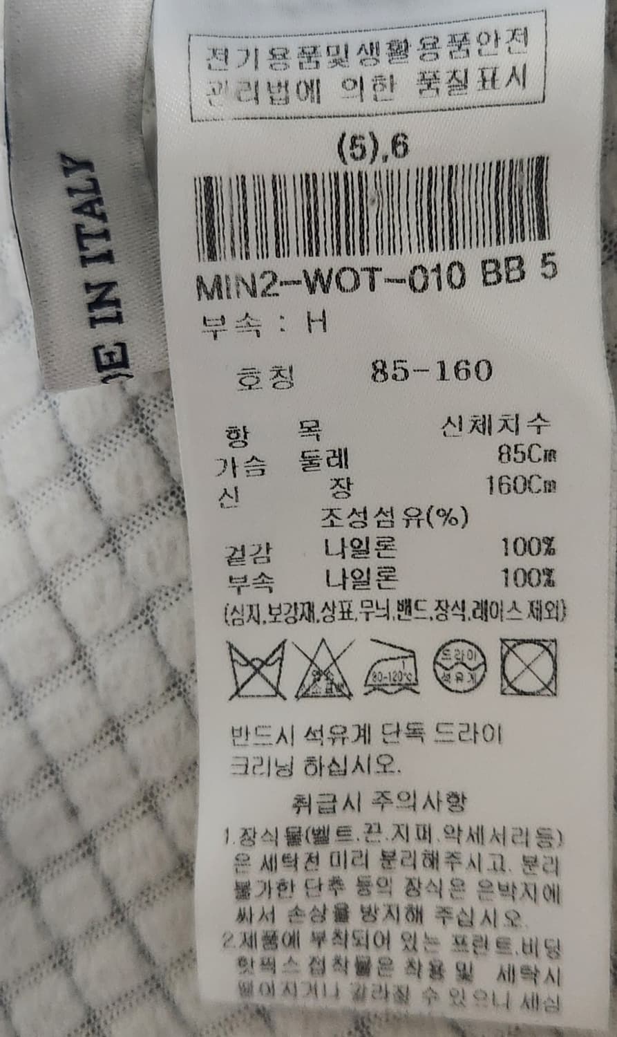 미샤 크롭 후드 셔츠 가슴둘레 85 상품이미지5
