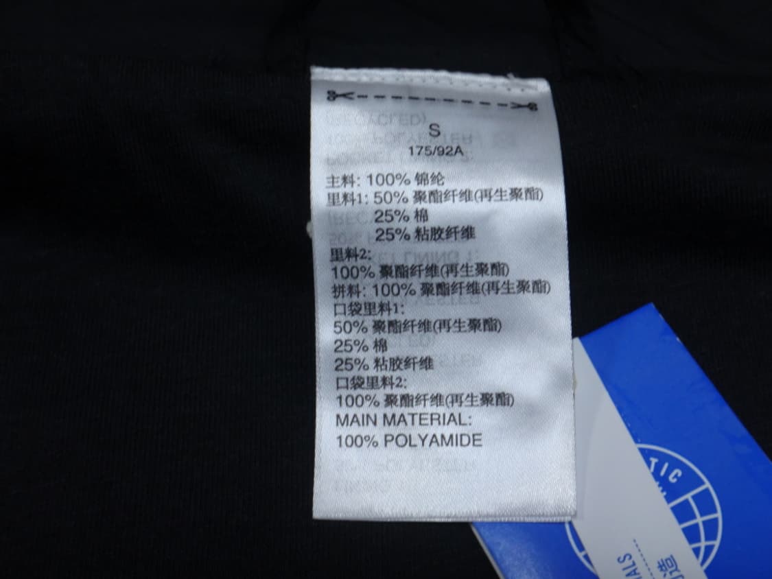 (S) 아디다스 아디컬러 패브릭 블록 우븐 트랙 탑 상품이미지8