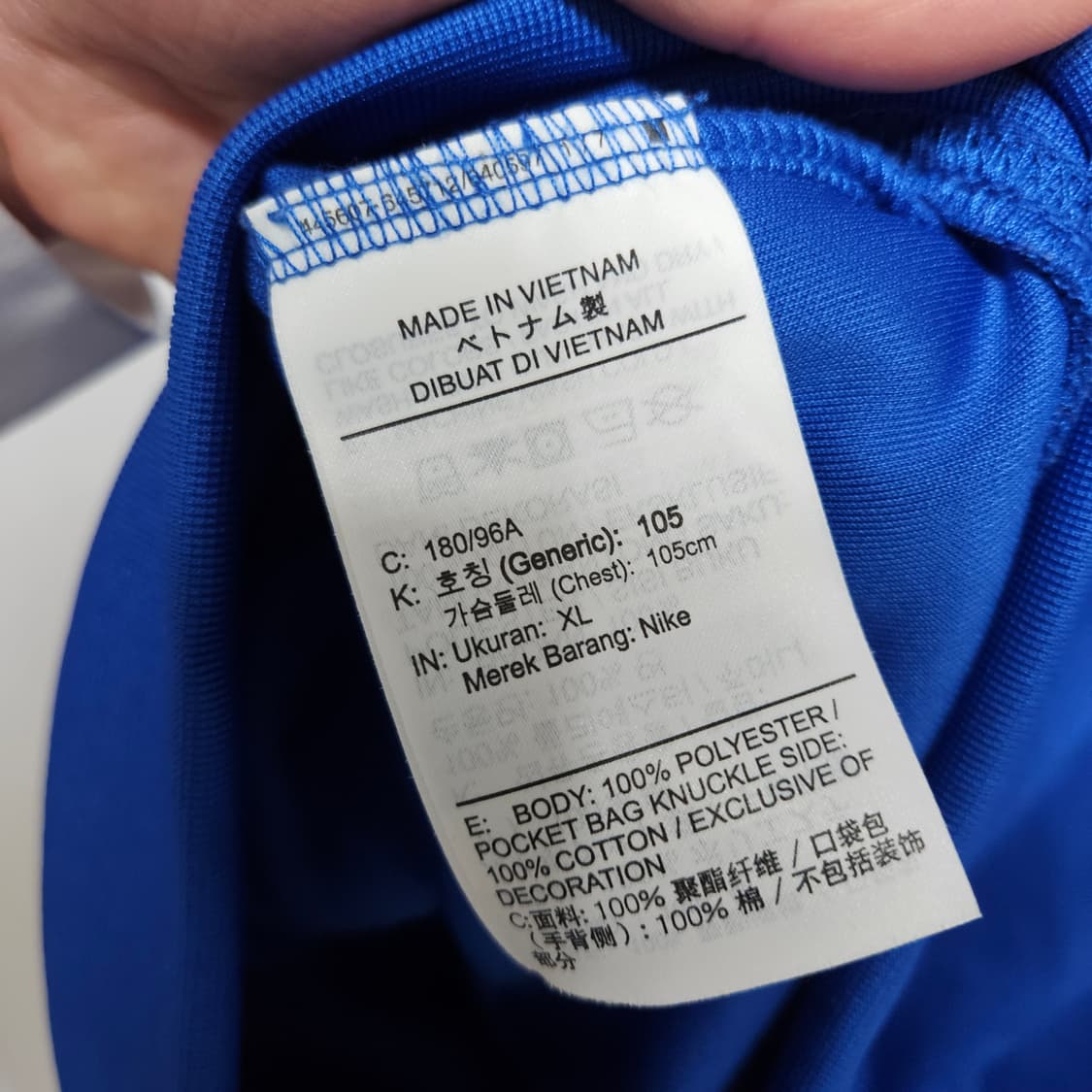 나이키 트레이닝 셋업 세트 XL/L 상품이미지6