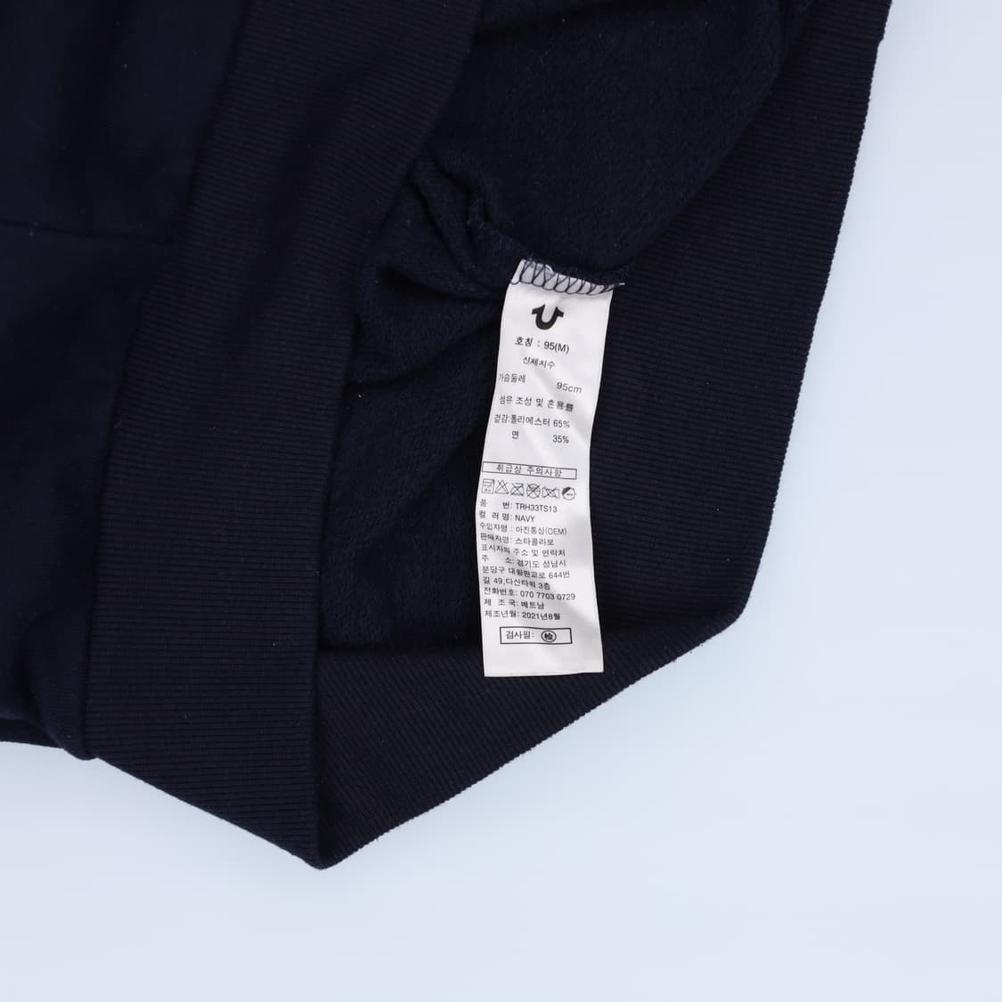 [95M] 트루릴리전 여성 맨투맨 티셔츠 1210H1 상품이미지4