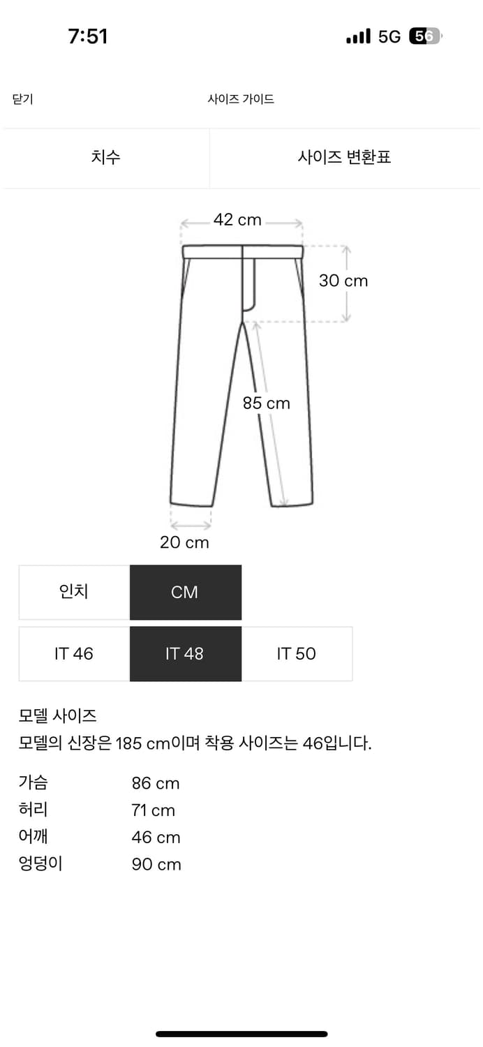 424 레더팬츠 가죽바지  32 상품이미지3