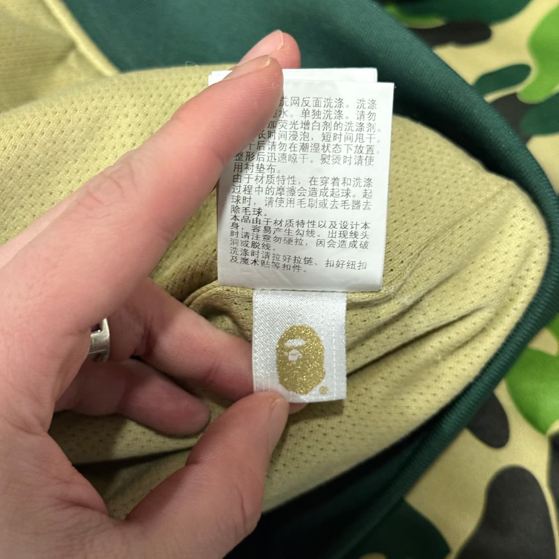 정품 베이프 ABC 카모 녹계 자카드 트랙 져지 자켓 상품이미지8