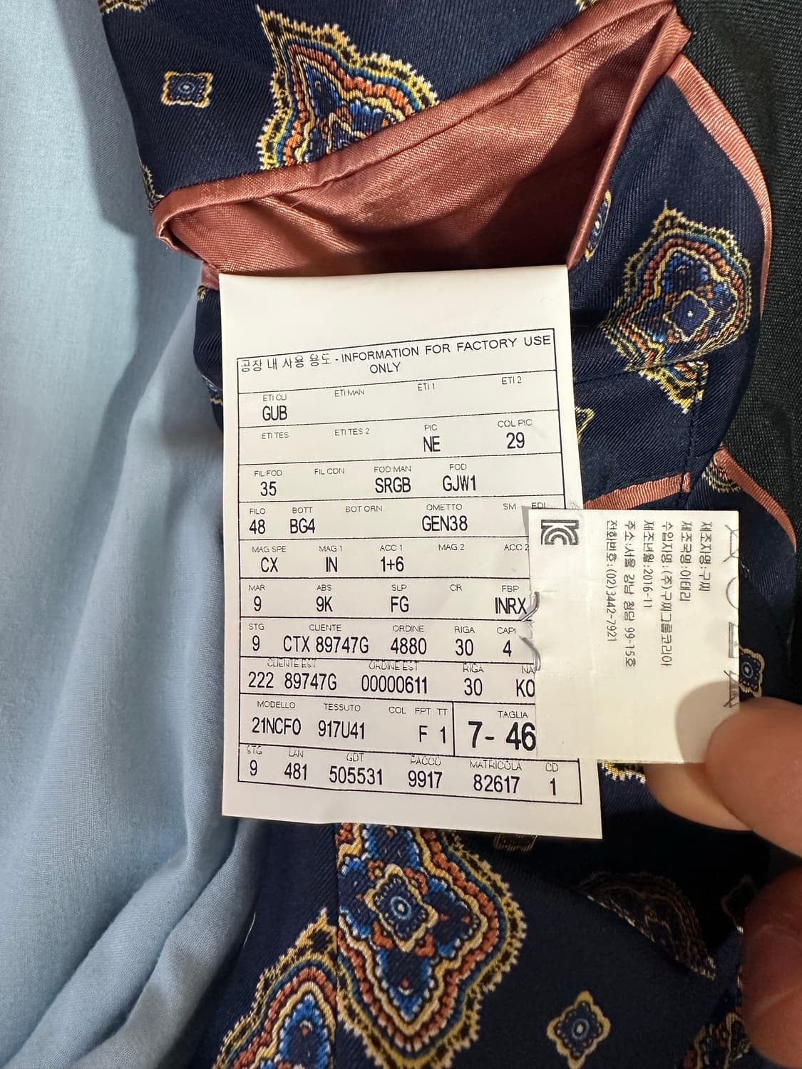 구찌 모헤어 수트 + 실크 셔츠 일괄판매 상품이미지10