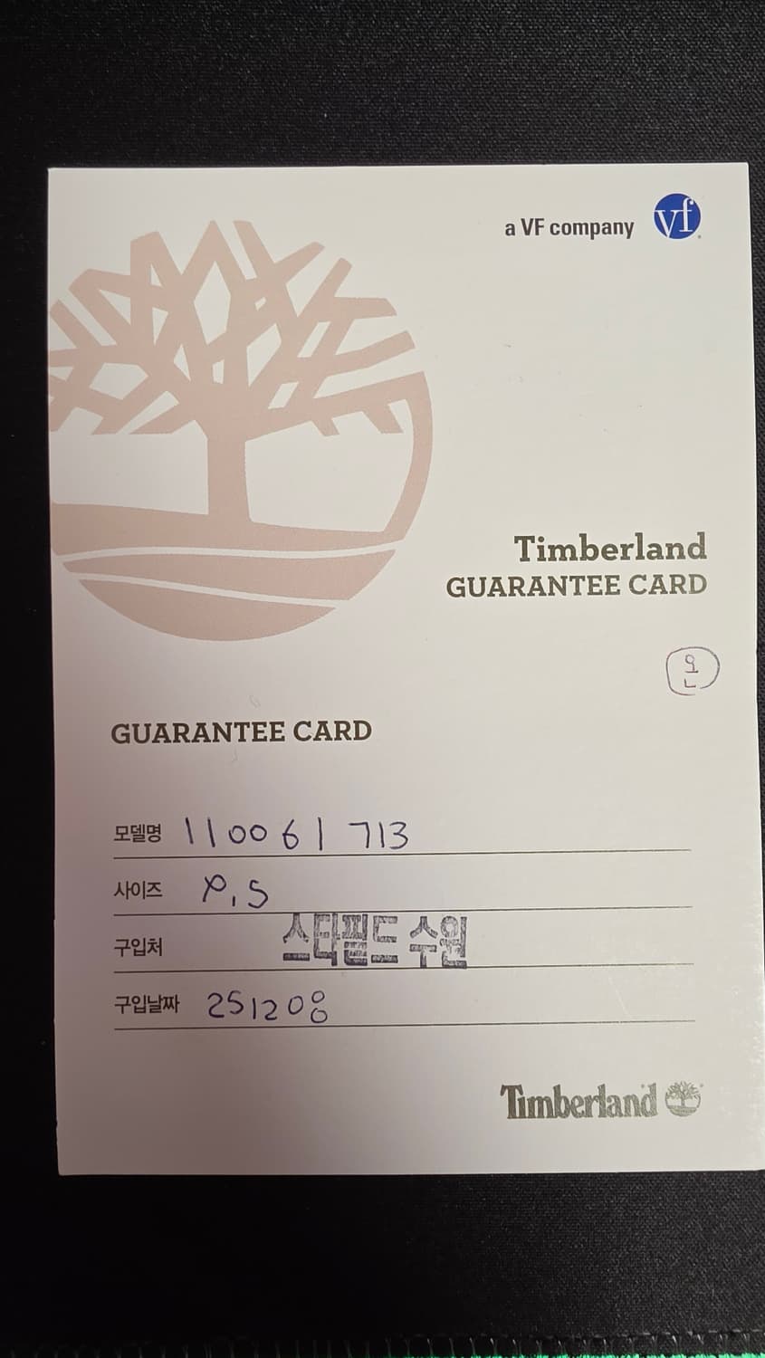 팀버랜드 6인치 프리미엄 워커 9.5 상품이미지8