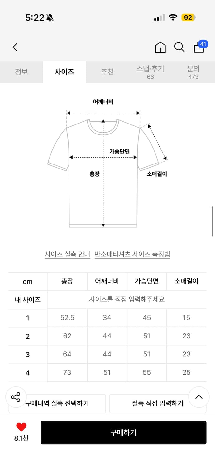 탄산마그네슘 포니 아플리케 티셔츠(새상품) 상품이미지2