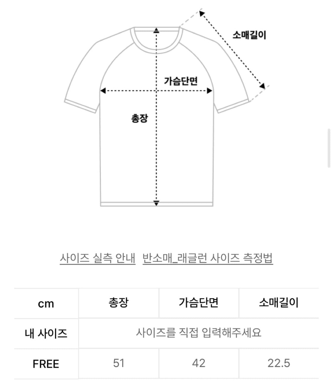 라티젠 카모 반팔 상품이미지2
