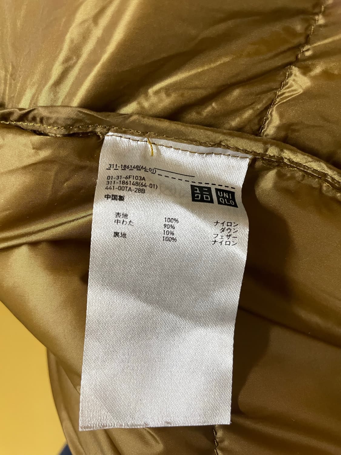 유니클로 u 르메르 봉태규 패딩 L 상품이미지7