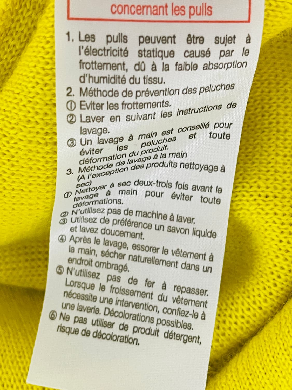 우영미 스웨터 옐로우 50 상품이미지8