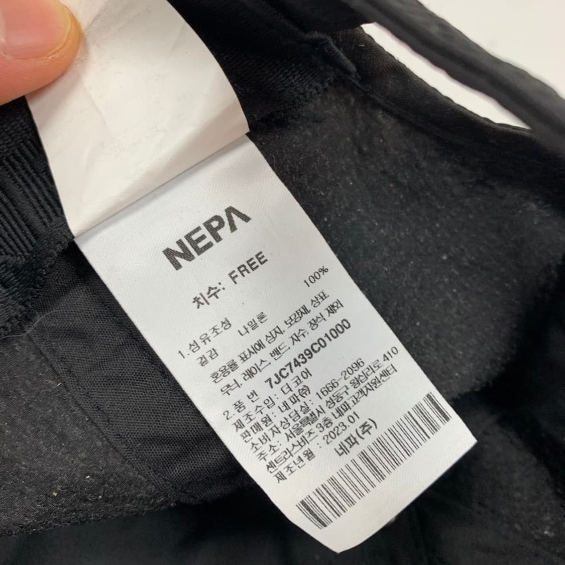 네파 23SS 크링클 나일론 볼캡 블랙 상품이미지6