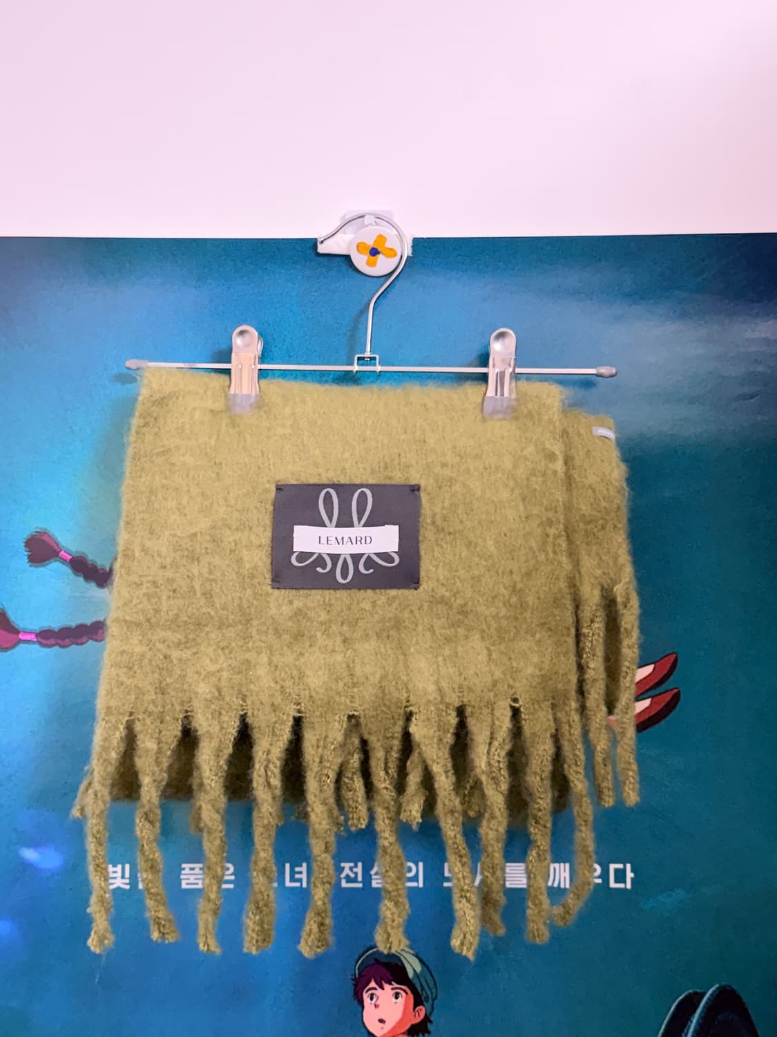 르마드 / 모헤어 머플러 - 카키 상품이미지2