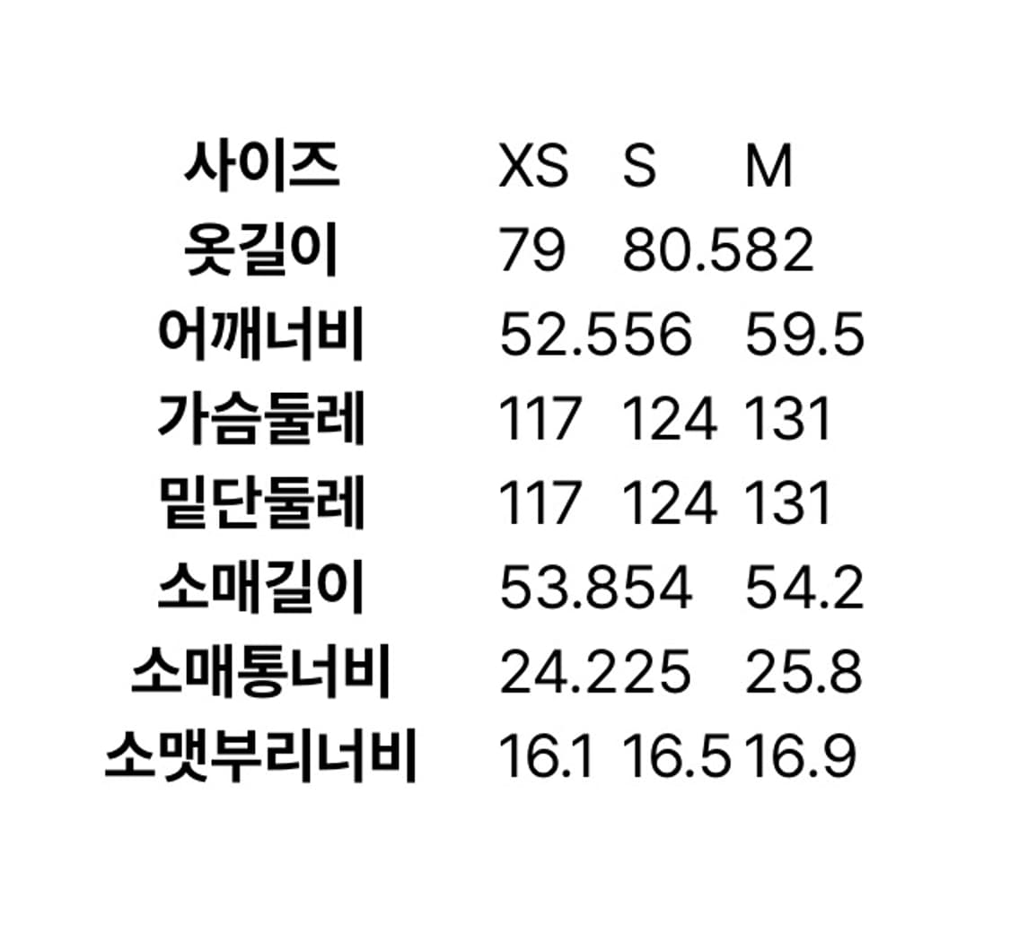 에잇세컨즈 오버핏 피코트 애쉬 XS 상품이미지2