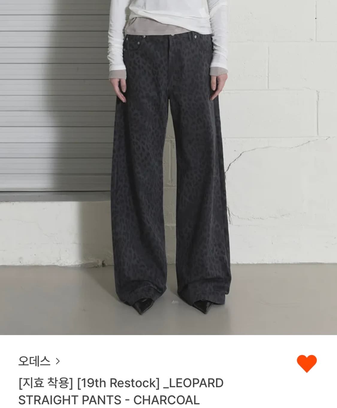 ORDES REOPARD STRAIGHT PANTS-CHARCOAL 상품이미지1