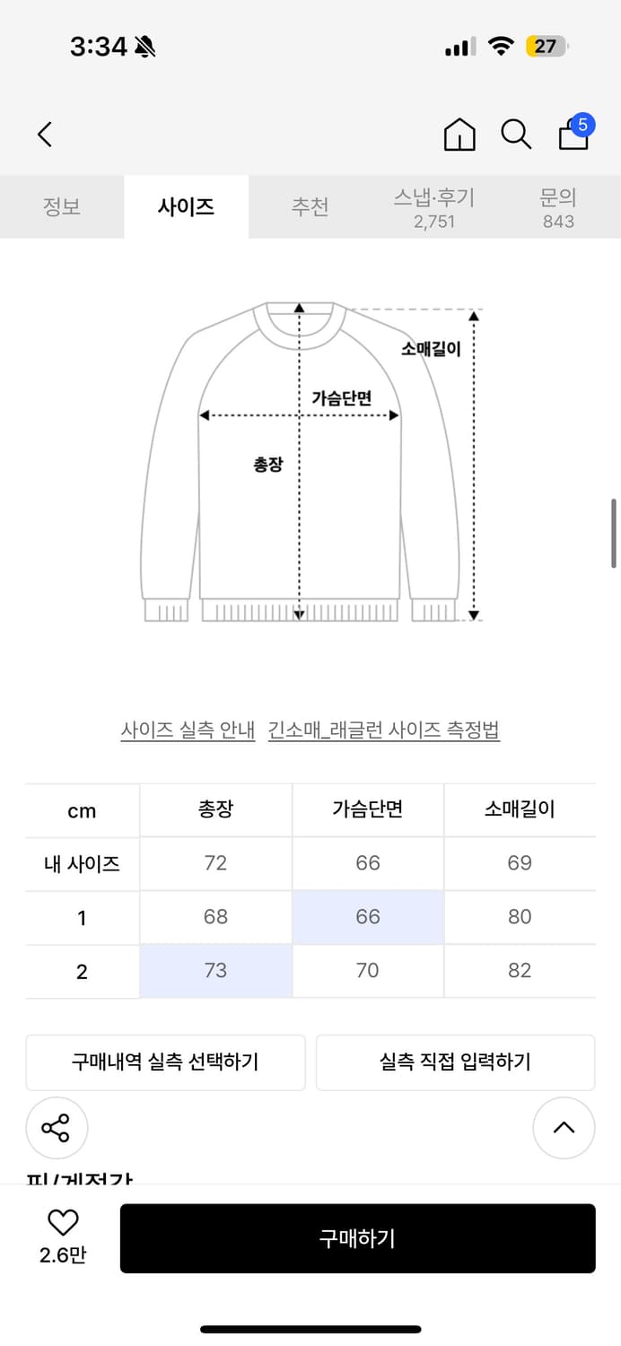 그레일즈 후드티 블루 2사이즈  상품이미지3