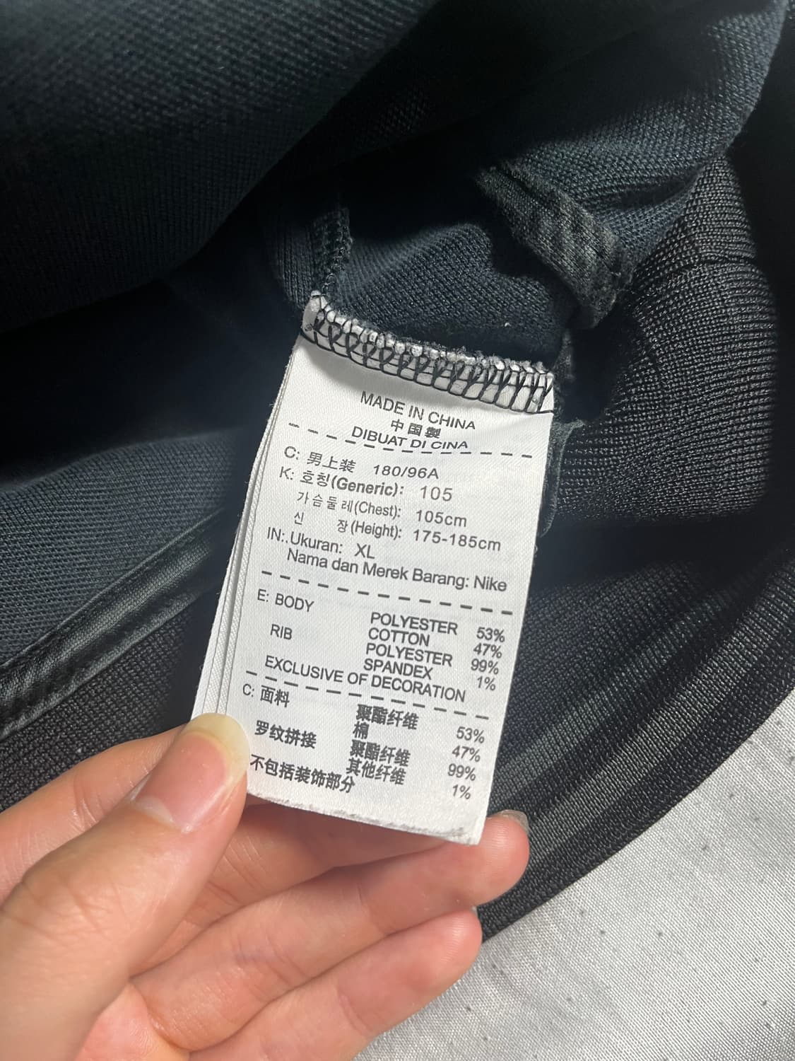 나이키 맨유 희귀 져지 트랙탑 상품이미지4