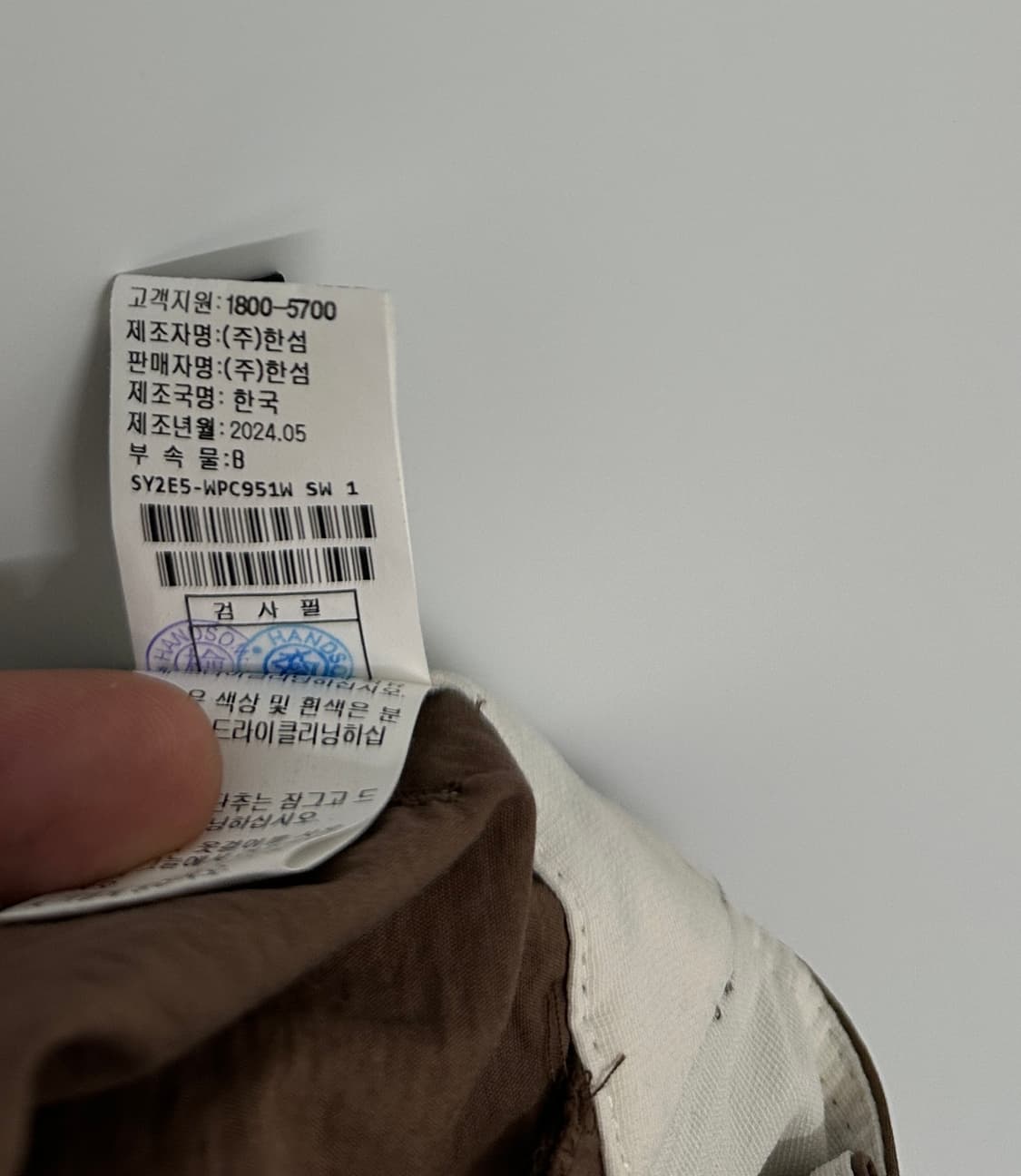 [시스템 / SYSTEM] 여성 브라운 와이드 팬츠 상품이미지8