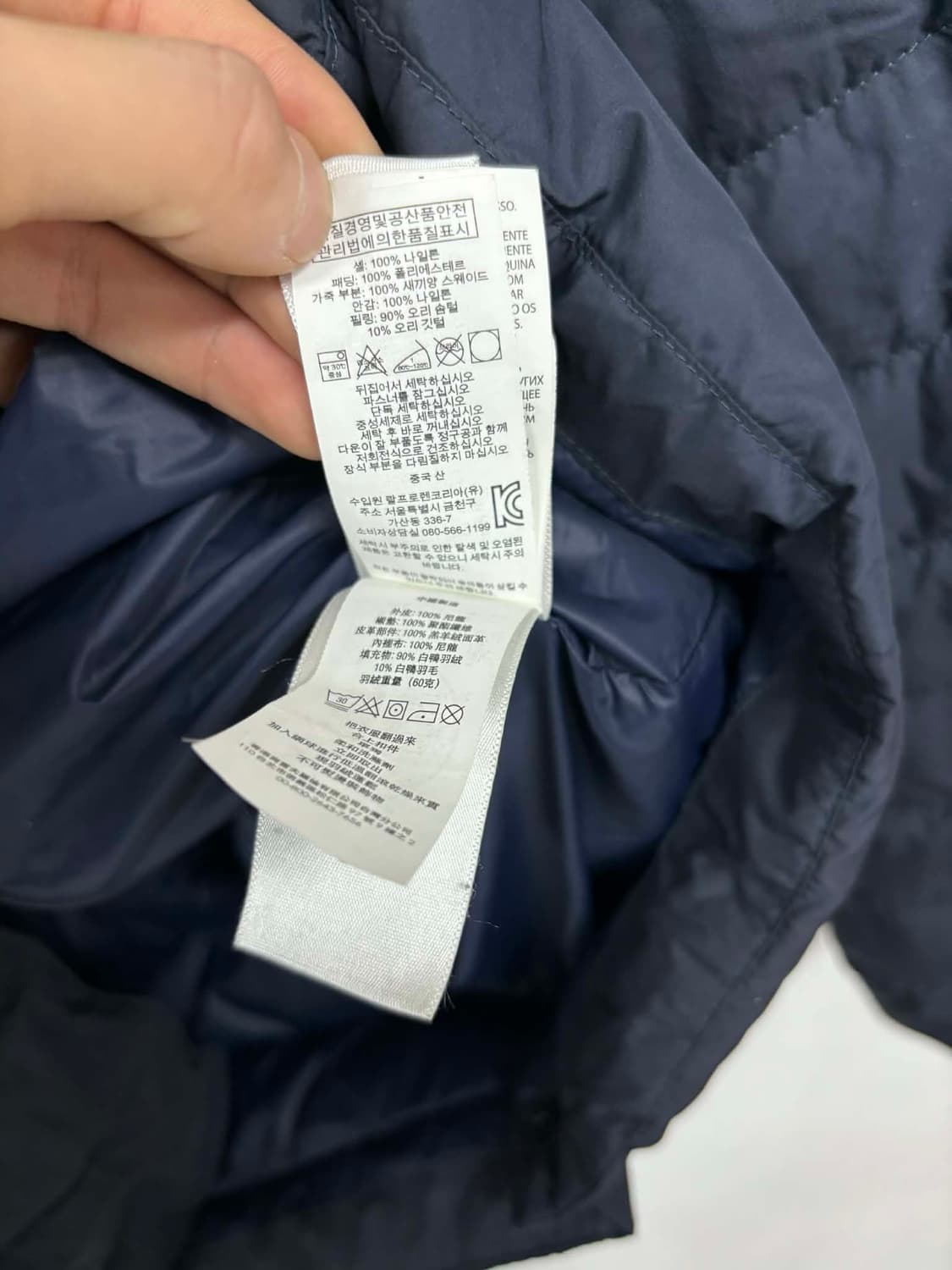 [XL] 폴로 랄프로렌 매장판 네이비 블레이져 패딩 덕다운 자켓 상품이미지7