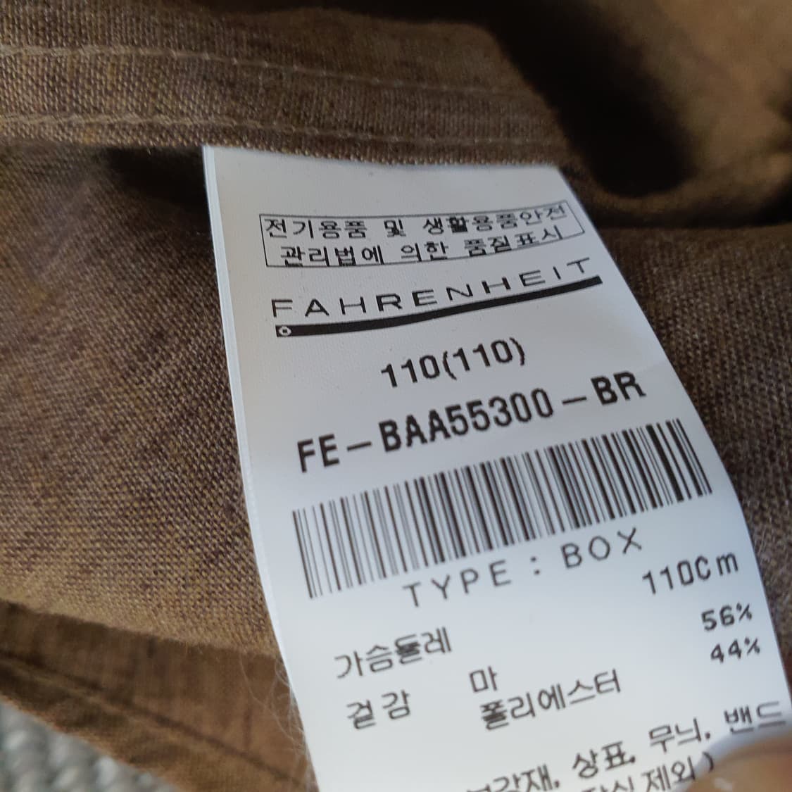 미착용 페어헤인트 린넨 셔츠 남자105 상품이미지5