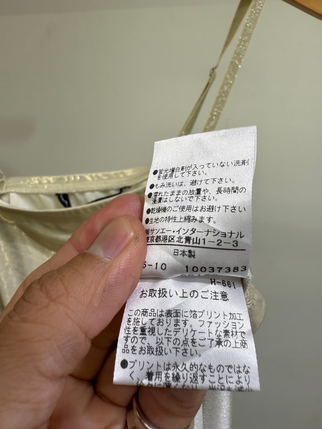 VIVIENNE TAM (Made in Japan) 나시 상품이미지8