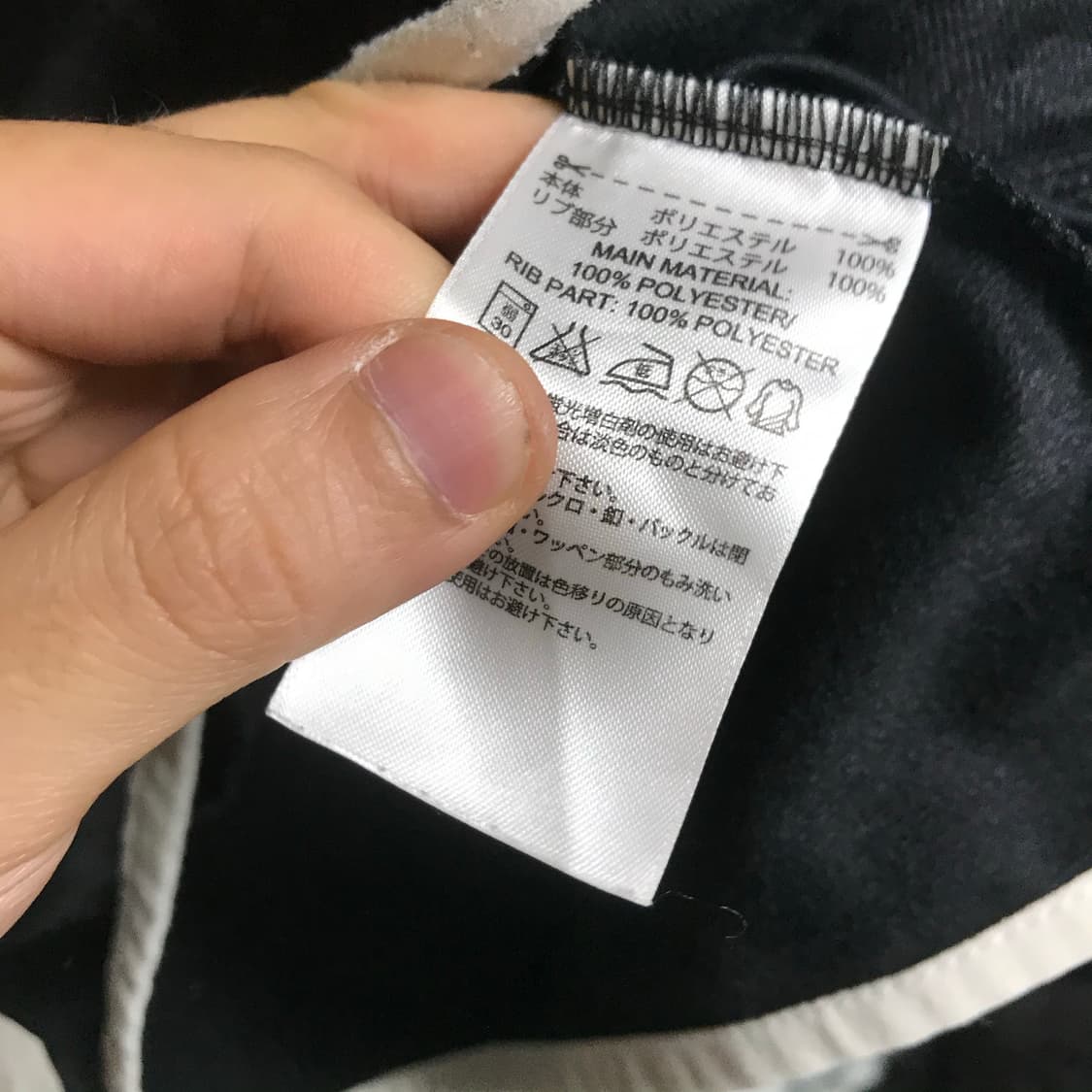 아디다스 파이어버드 검정 트랙탑져지 상품이미지4