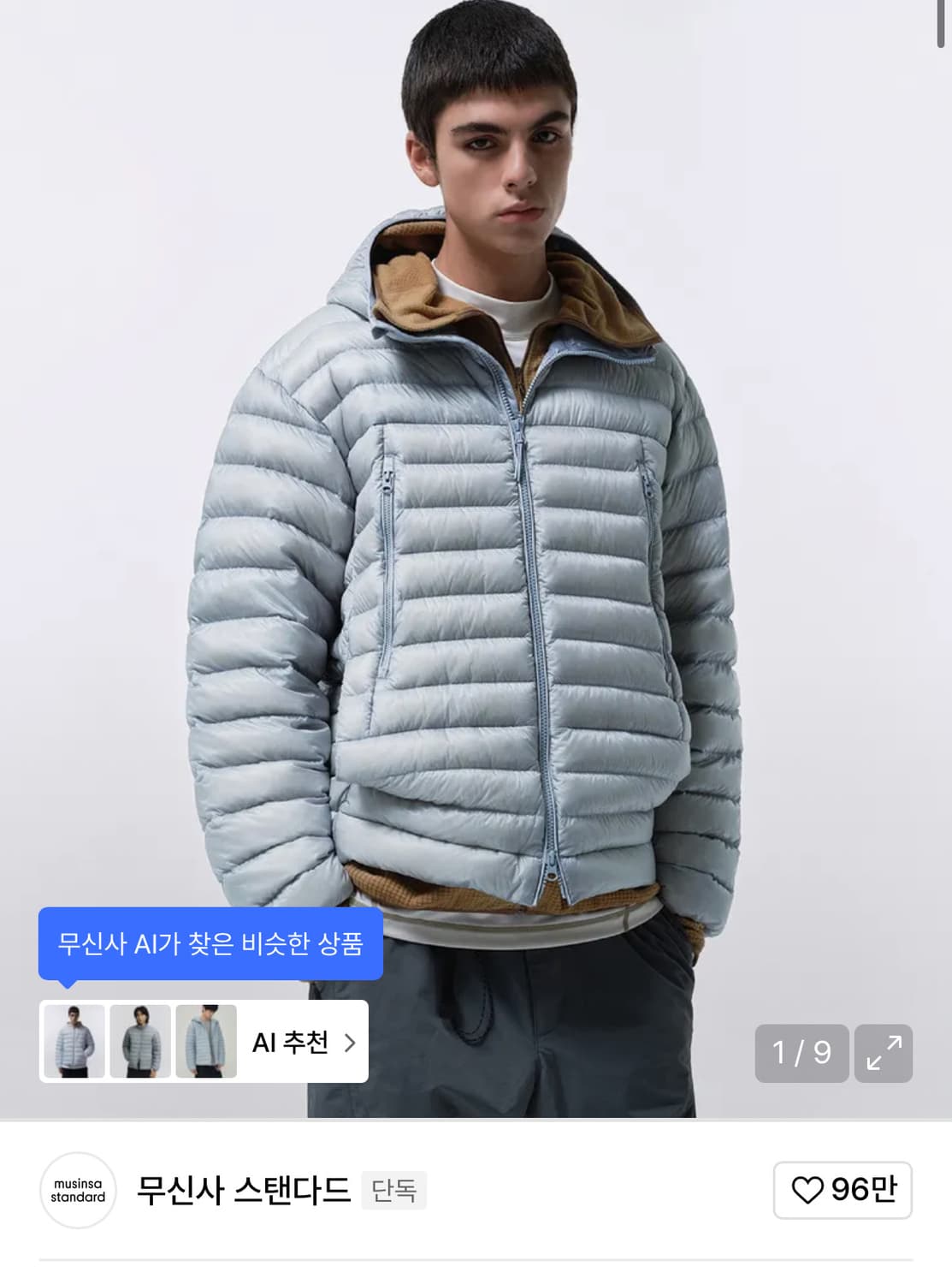 무신사 시티 레저 시어 립스탑 후디드 라이트 경량패딩 츠통령 상품이미지1