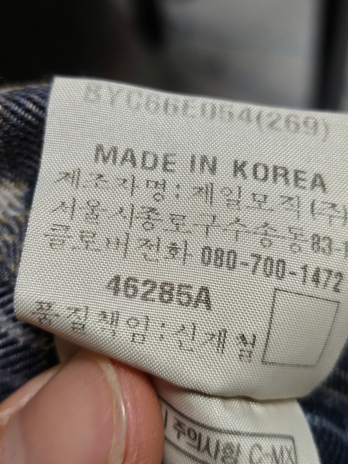 90s 입생로랑 그래니룩 체크 셔츠 105 상품이미지6