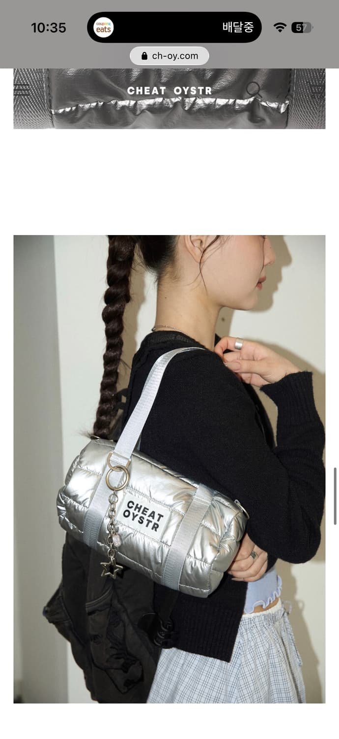 Cheat Oystr 치팅오이스터 미니 더플백 실버 상품이미지4