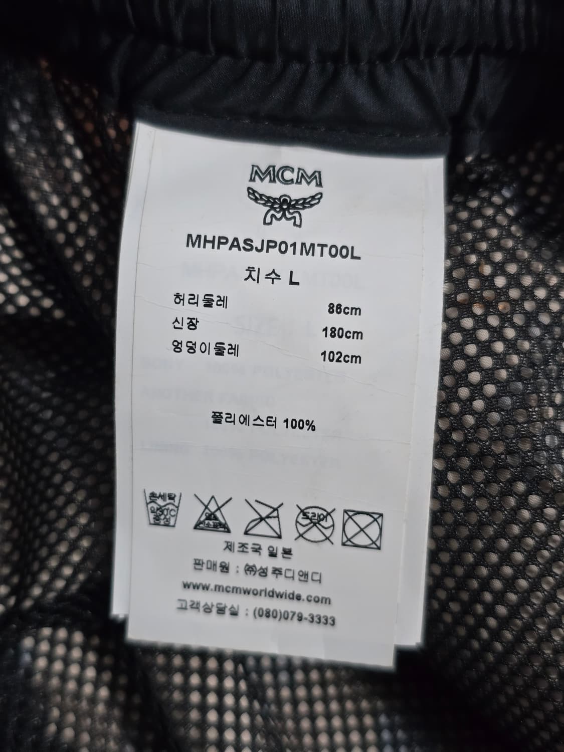 MCM x PHENOMENON 엠씨엠 콜라보 트럭팬츠 L 상품이미지6