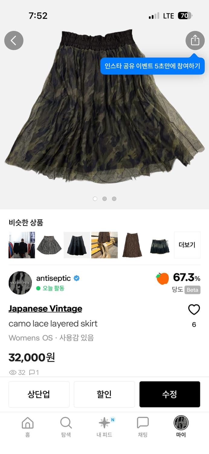 개인결제용 상품이미지1