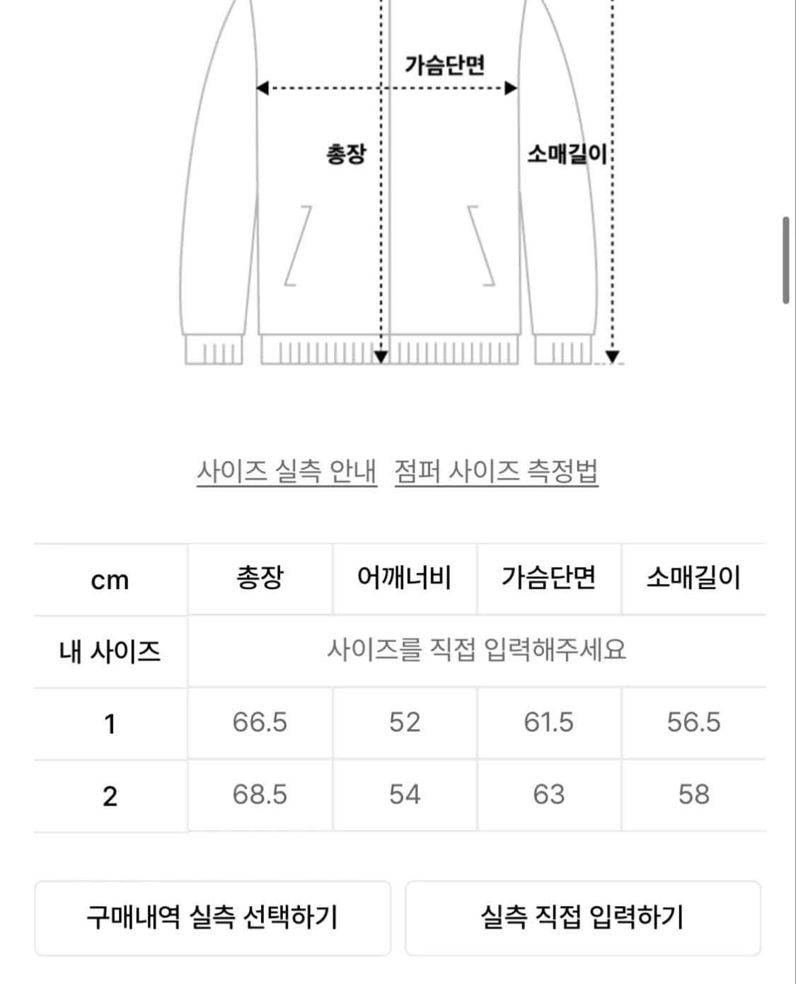 아워스코프 가디건 상품이미지5
