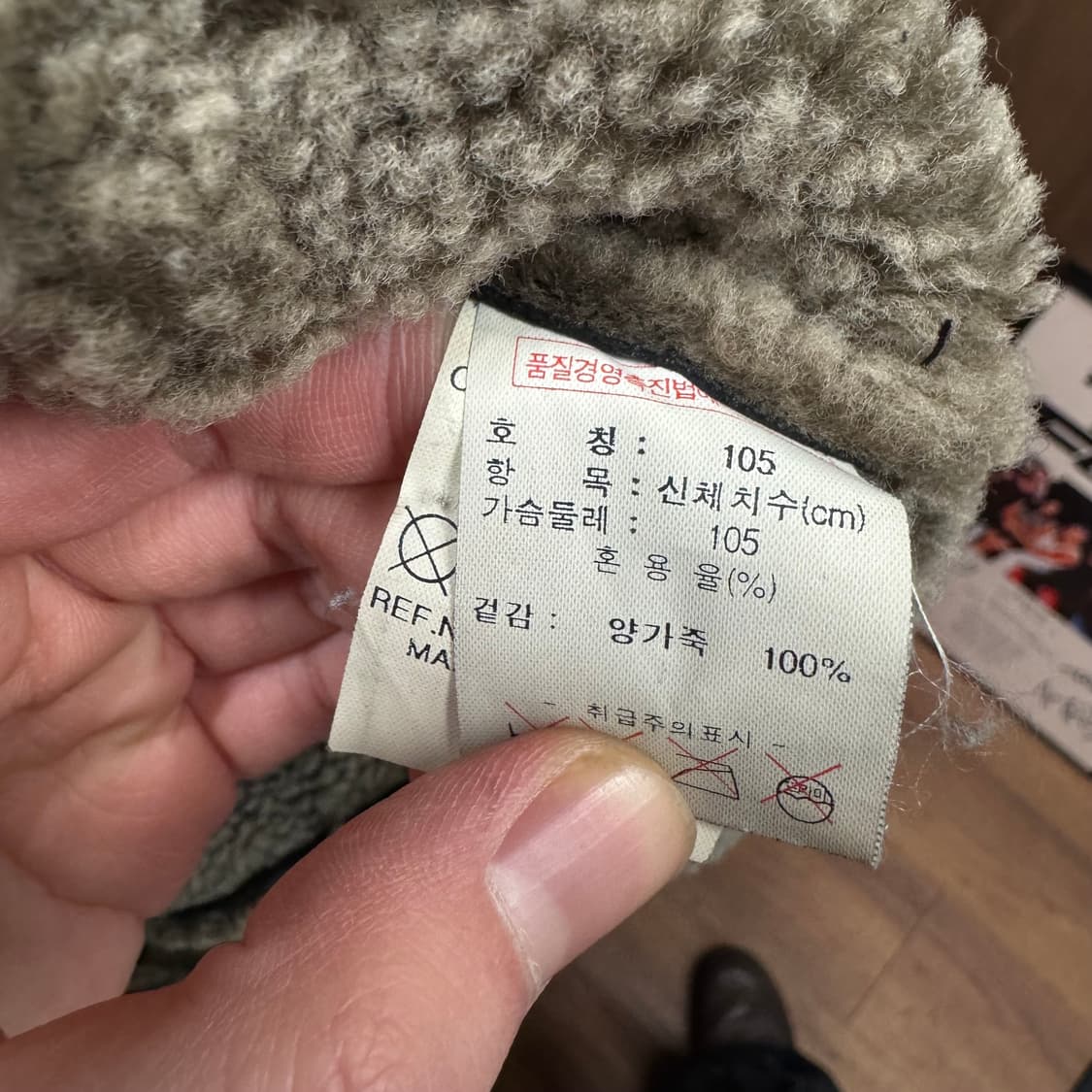 OMPHALOS 빈티지 양가죽 미디 무스탕 투포켓 포인트 블랙 상품이미지6