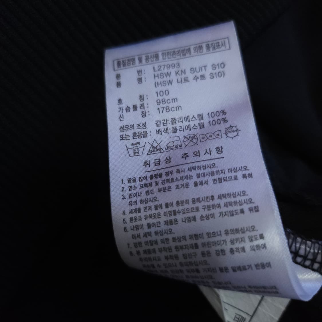 아디다스 금장 트랙탑져지블랙 여성 95M 저지 상품이미지7