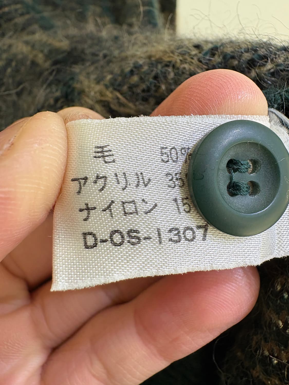 CITY HOUSE 니트 상품이미지7