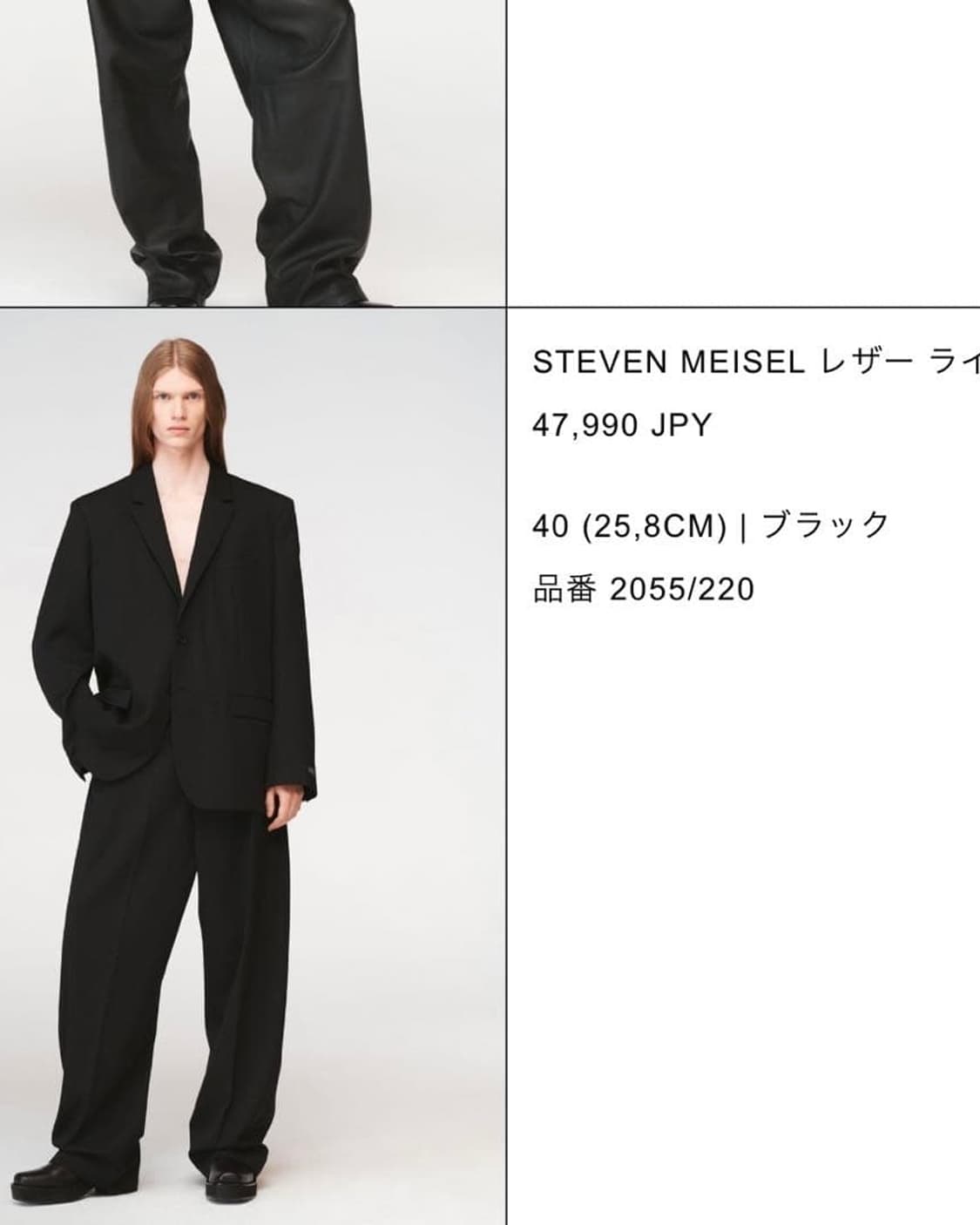 [XL]자라zara x스티븐마이젤 블레이저 상품이미지5