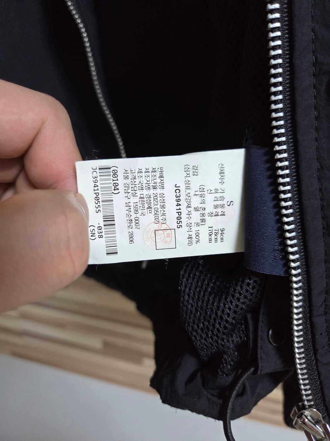 준지 / 나일론 후드집업 / s 상품이미지4