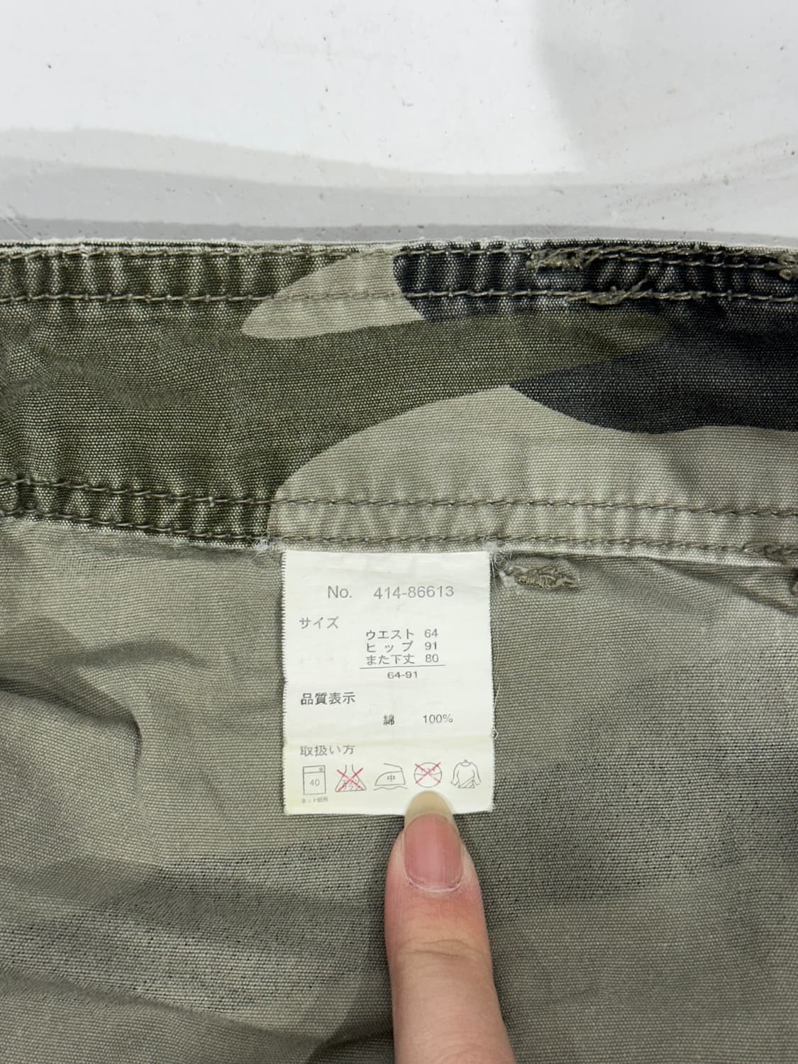 일본 빈티지 카키 카모 와이드 멀티 포켓 카고 팬츠  상품이미지7
