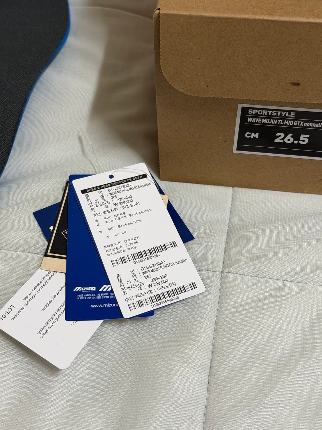 265] 미즈노 웨이브 무진 티엘 미드 지티엑스 논네이티브 블랙 상품이미지9