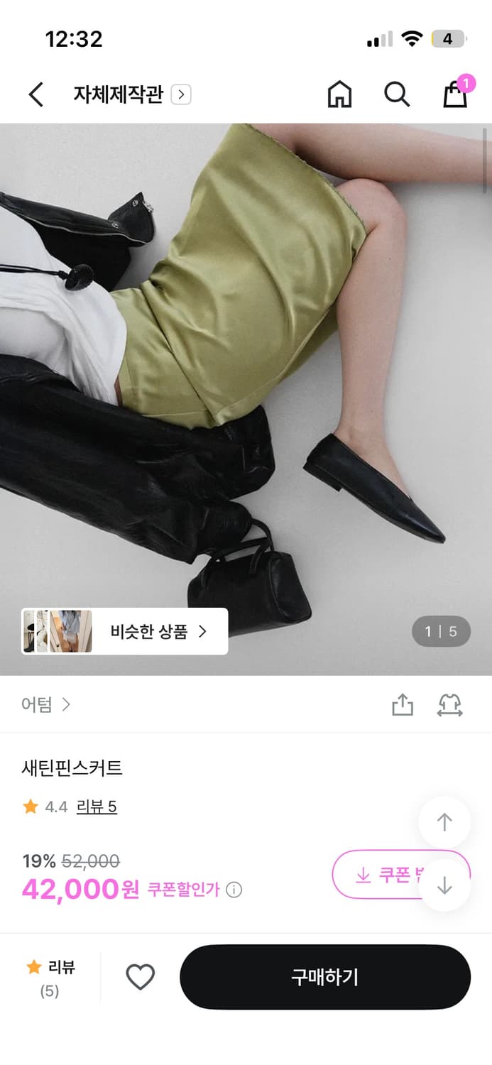 새틴스커트 상품이미지6