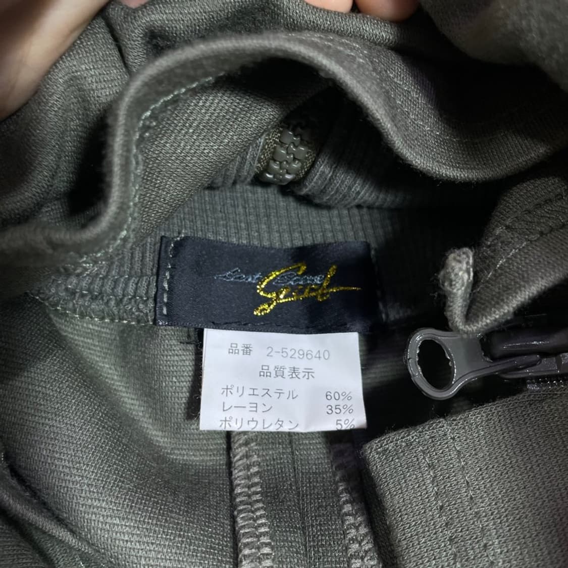 펑크 하이웨스트 롱스커트 상품이미지6