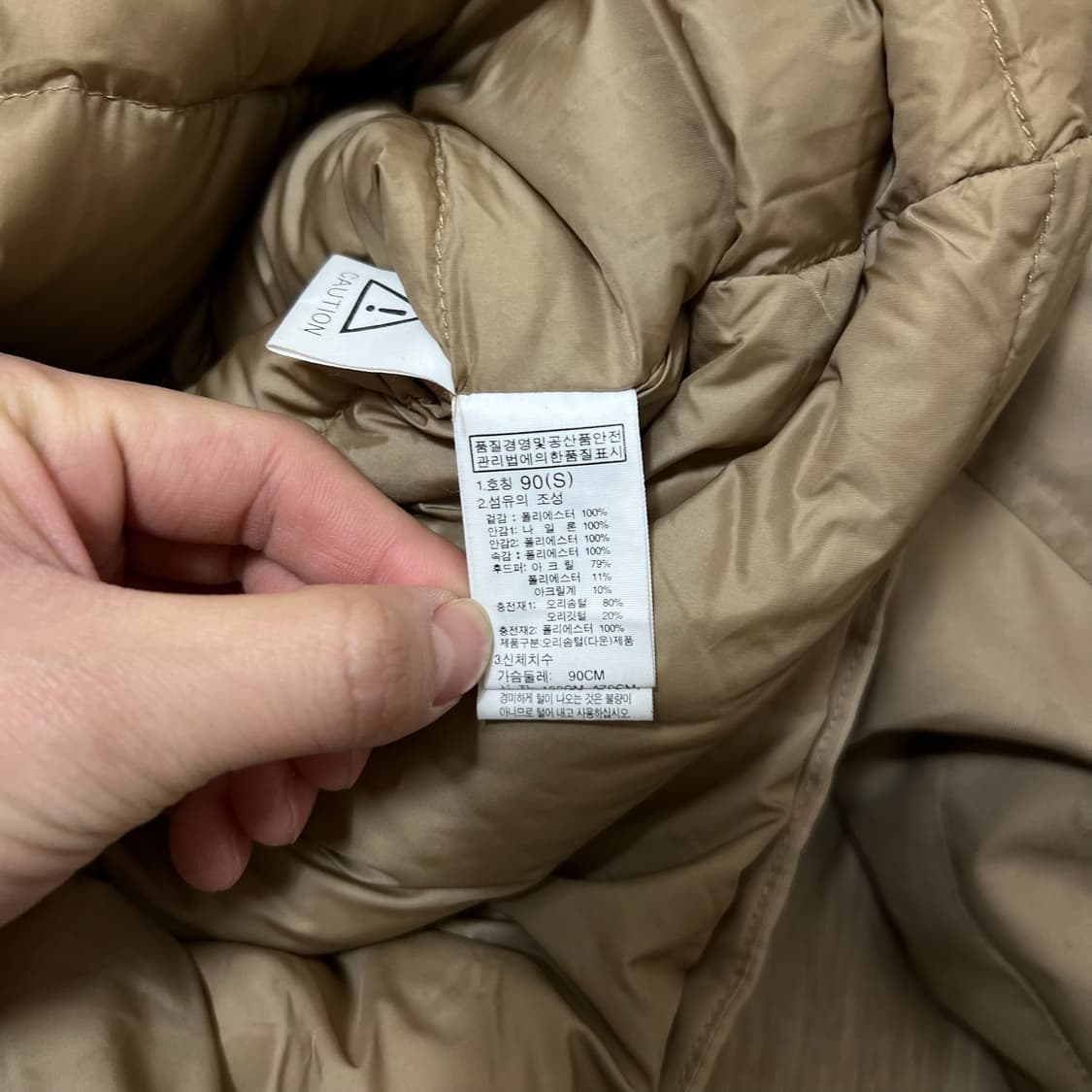 노스페이스 남성 덕다운 맥머도 롱패딩 S/90  상품이미지7